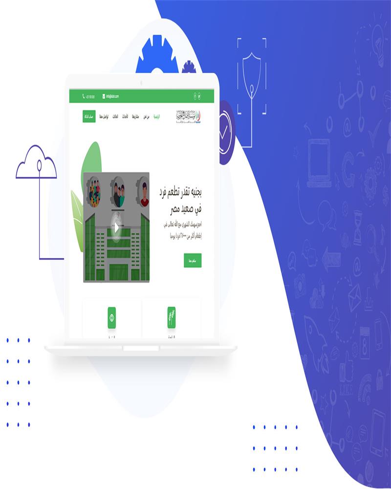 تصميم موقع تعريفي لمؤسسه خيرية