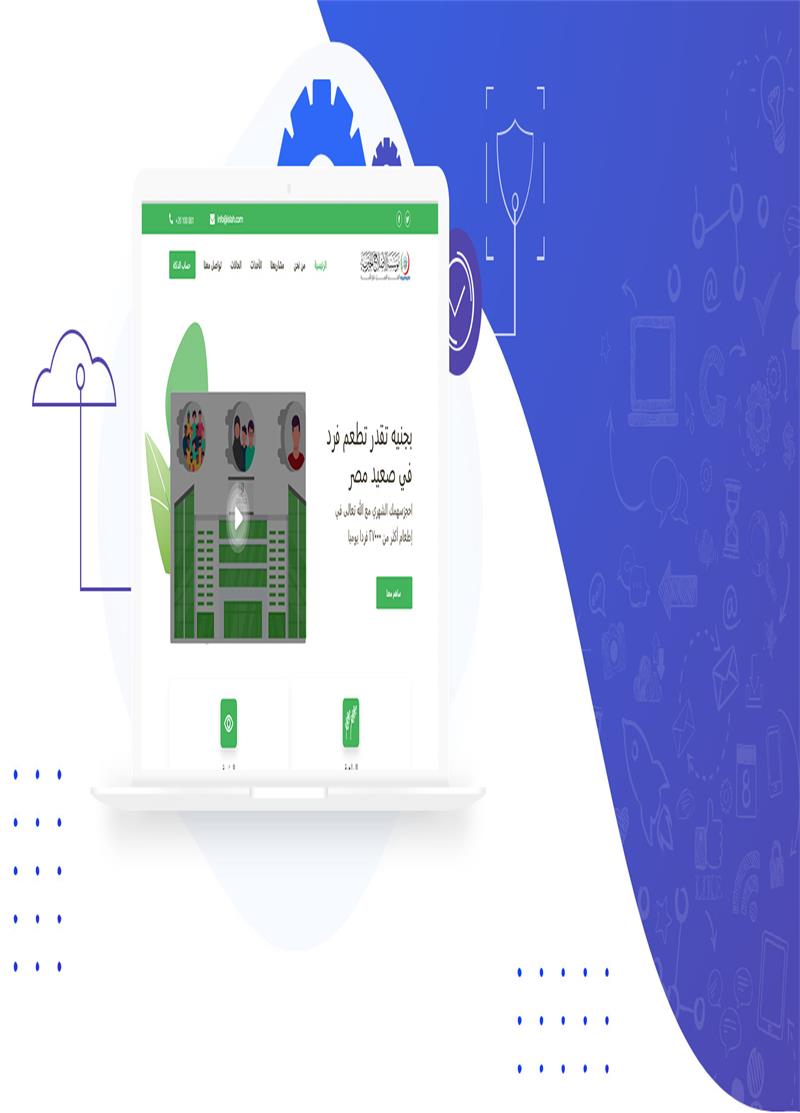 تصميم موقع تعريفي لمؤسسه خيرية